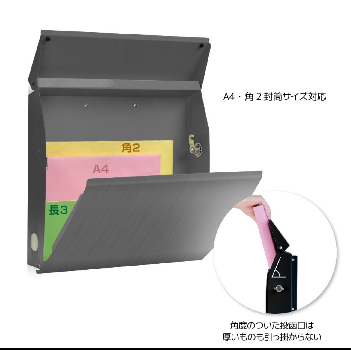郵便ポスト 郵便受け