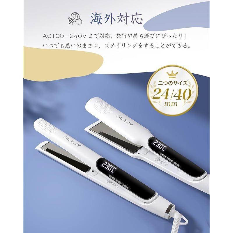 ヘアアイロン ストレート 24mm 2way カール&ストレート ◇限定価格！／ ヘアアイロン ヘアアイロン ストレート 2way 24 カール
