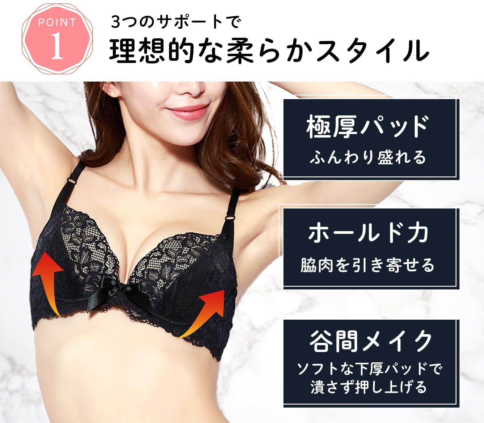 Chica Hurra ブラック D80 レディース ブラジャー レース生地