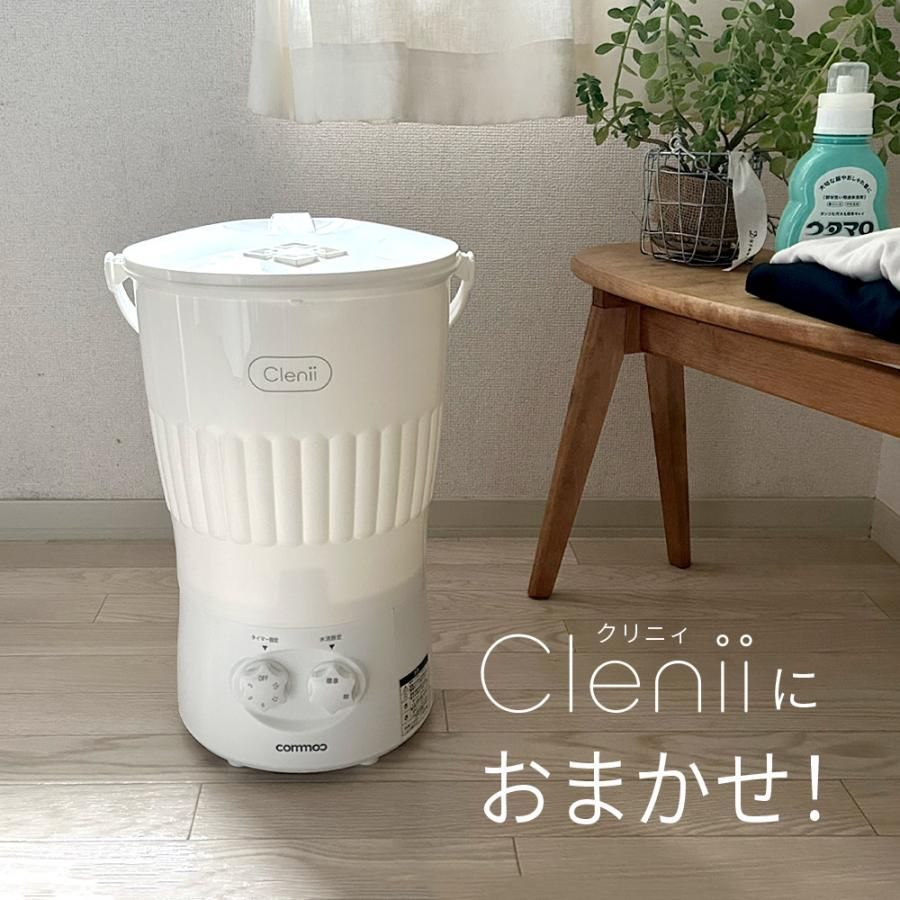 分け洗い ペット