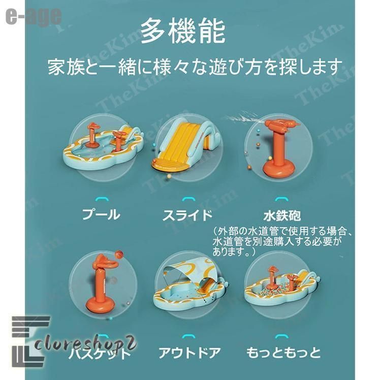 大型5in1 ビニールプール