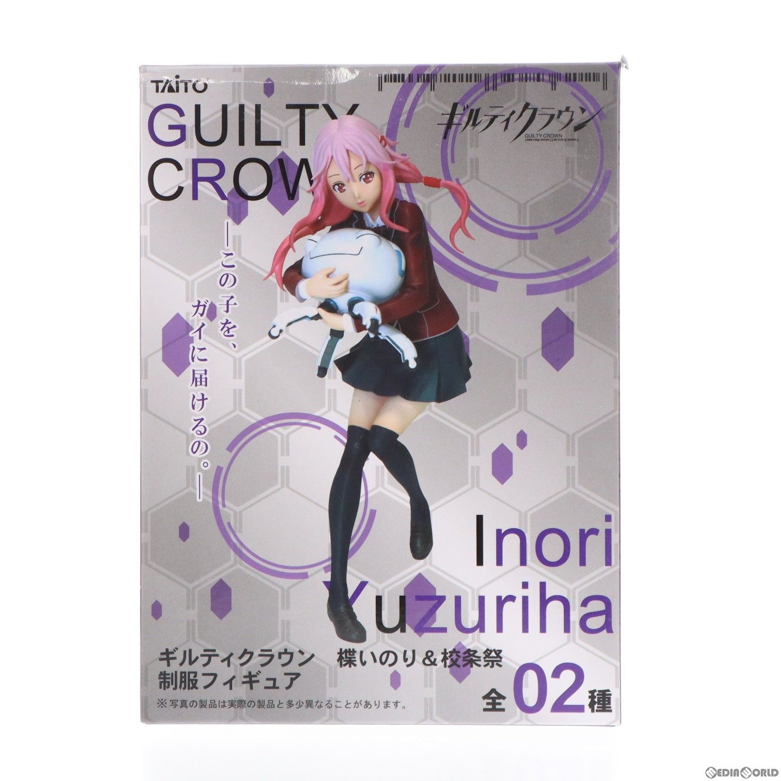 Disney ディズニー 白雪姫の7人のこびとネクタイピン（タイバー