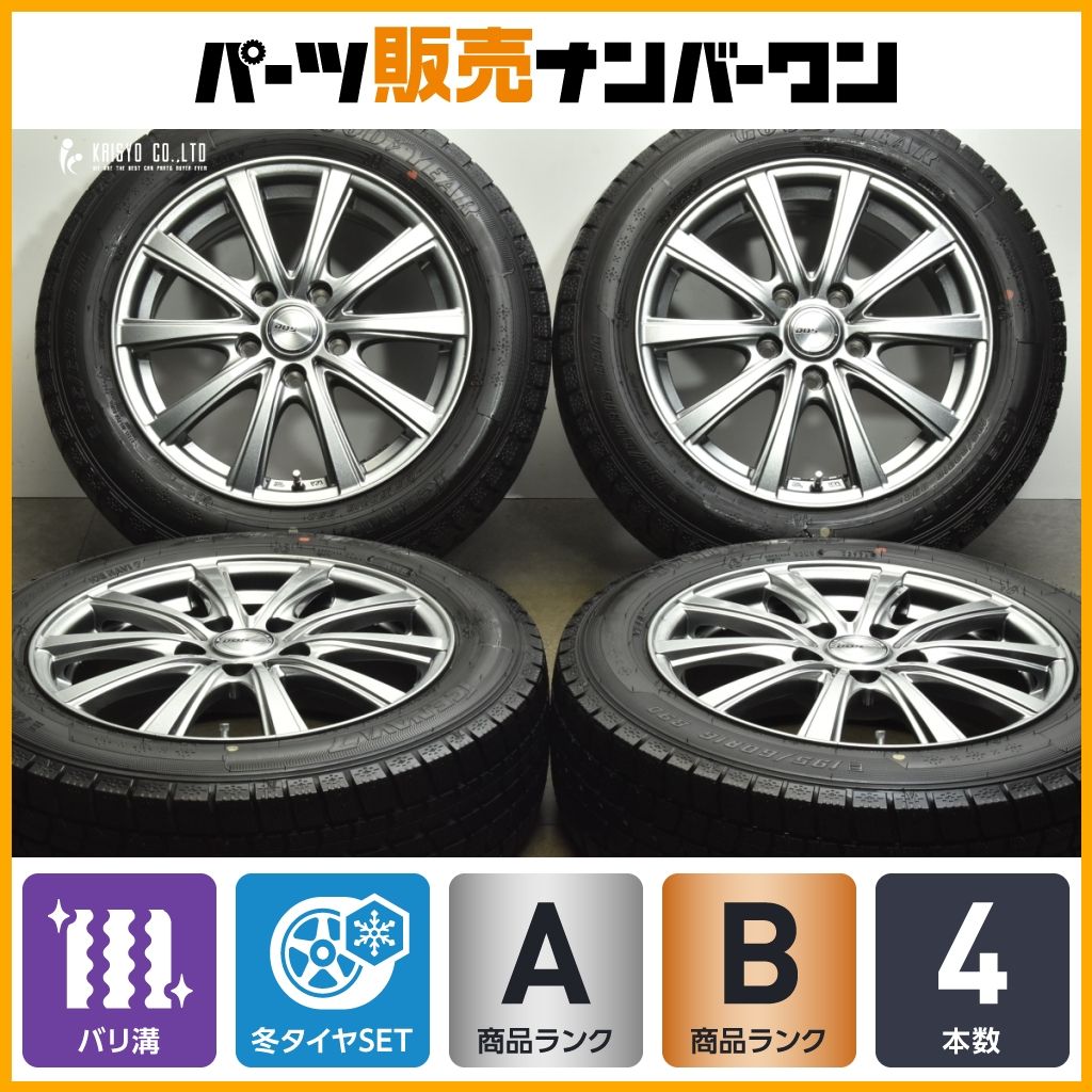 【2023年製 バリ溝】グッドイヤーアイスナビ7 215/60R16 4本セット アイスナビ セブン[ICE NAVI 7]｜日本グッドイヤー 公式サイト