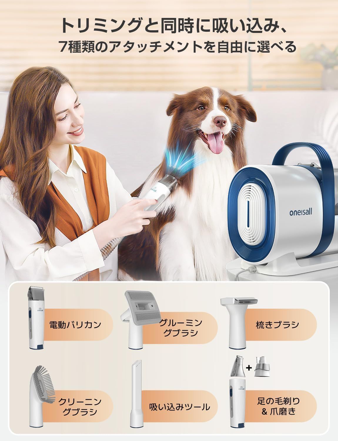 ペット