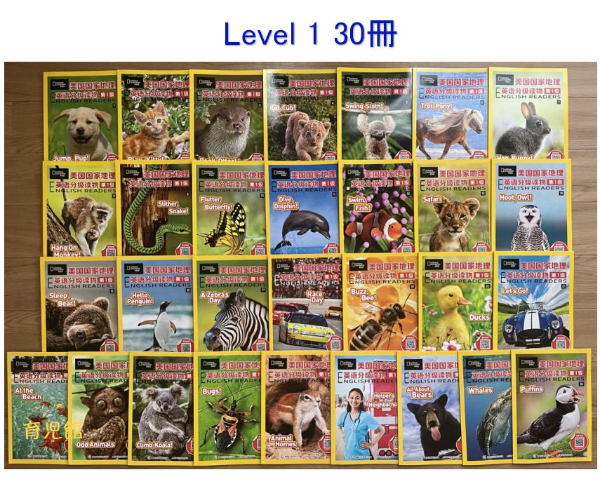 National Geographic Kids 絵本114冊 マイヤペン対応 【公式通販】