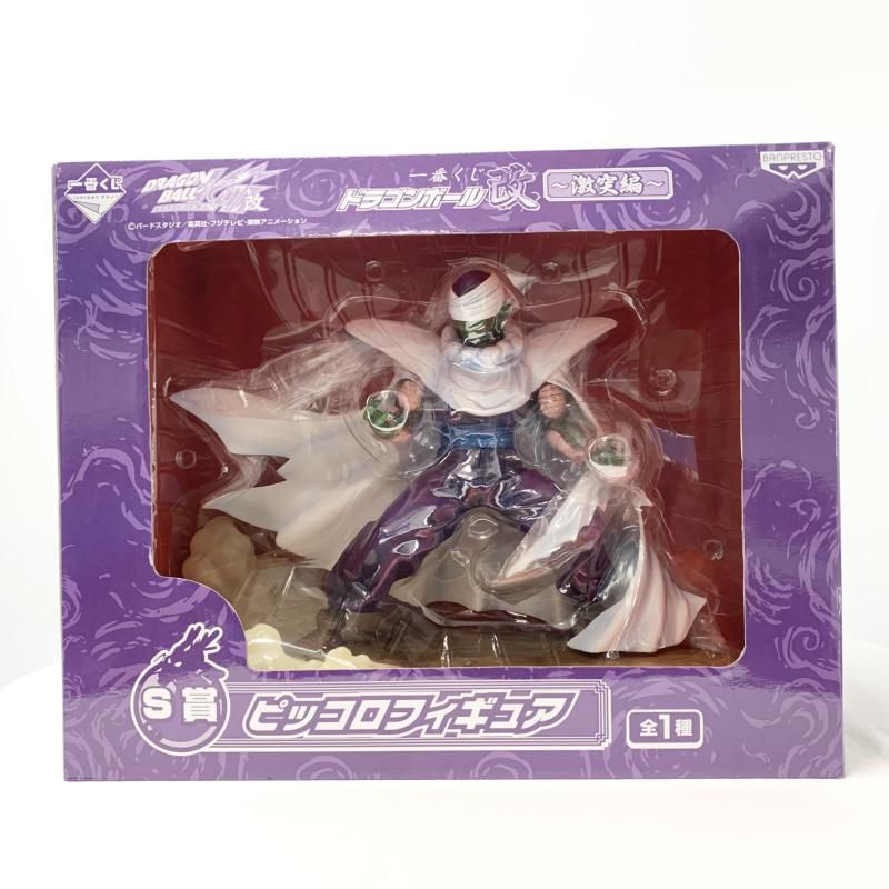 未開封 バンプレスト 一番くじ ドラゴンボール改 激突編 S賞 ピッコロ