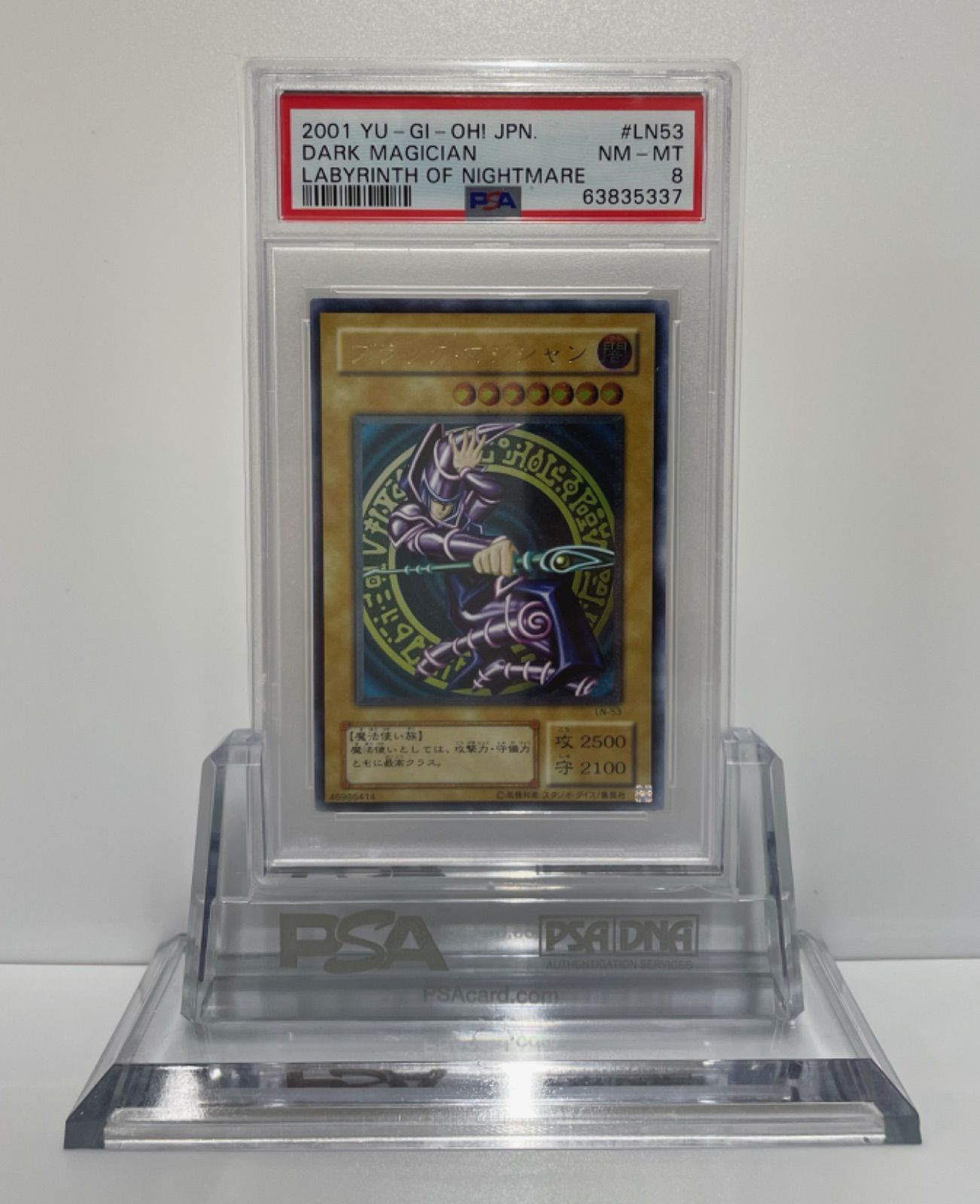 ベルセルクTCG「BK1 015/160 CN287ジュドー」プロモカード非売品 KONAMI ベルセルクトレーディングカードゲーム BK1 015/160