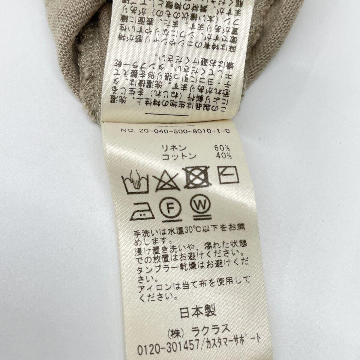 エブリデイアイライク