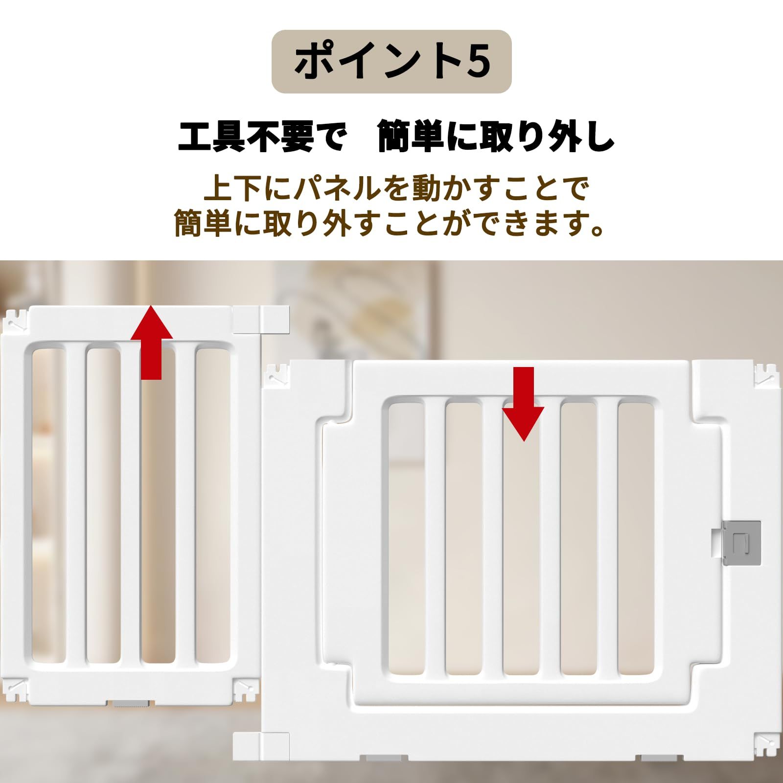 簡単組立 2ways変形フェンス