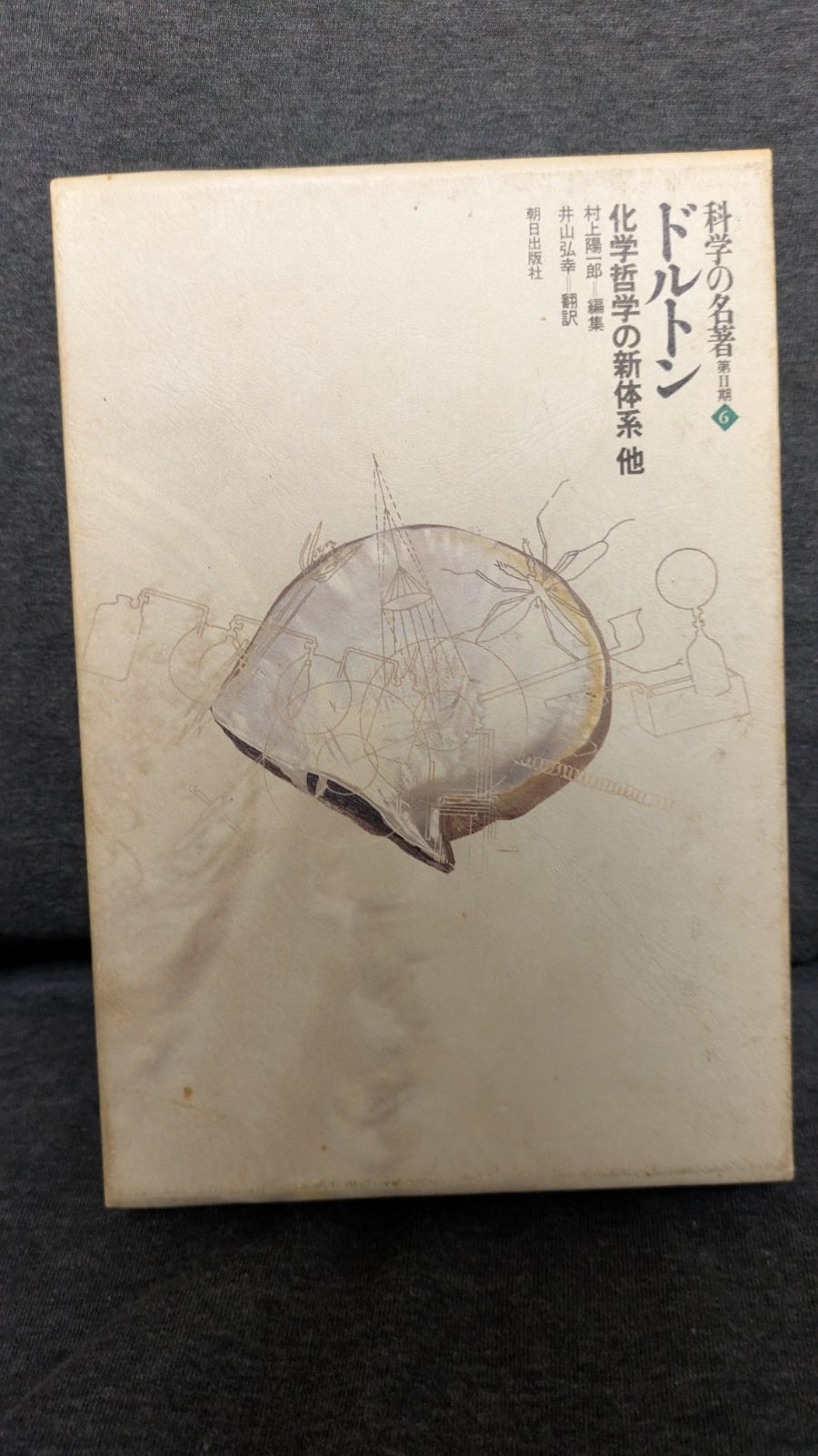 ○01)【同梱不可】二酸化塩素 塩素化酸化化合物の化学的および