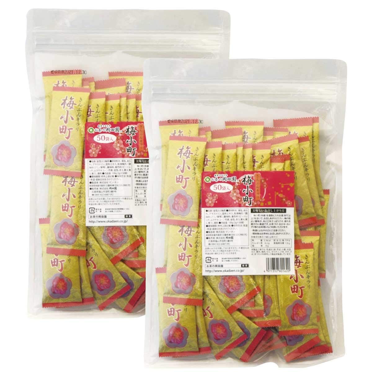 GOLD CD◇ホルスト 惑星組曲/ズービン・メータ CSCD6734◇S14M