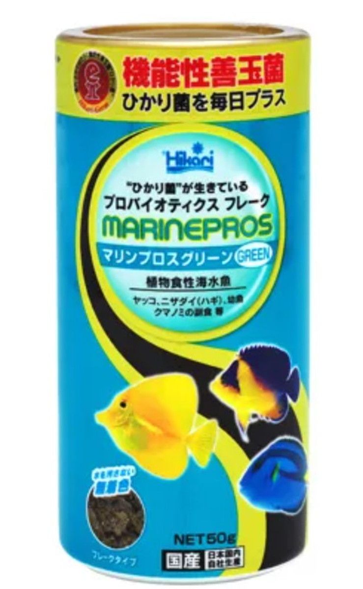 同梱不可 12個セット キョーリン 新世代フレ―クマリンプロスグリーン50g