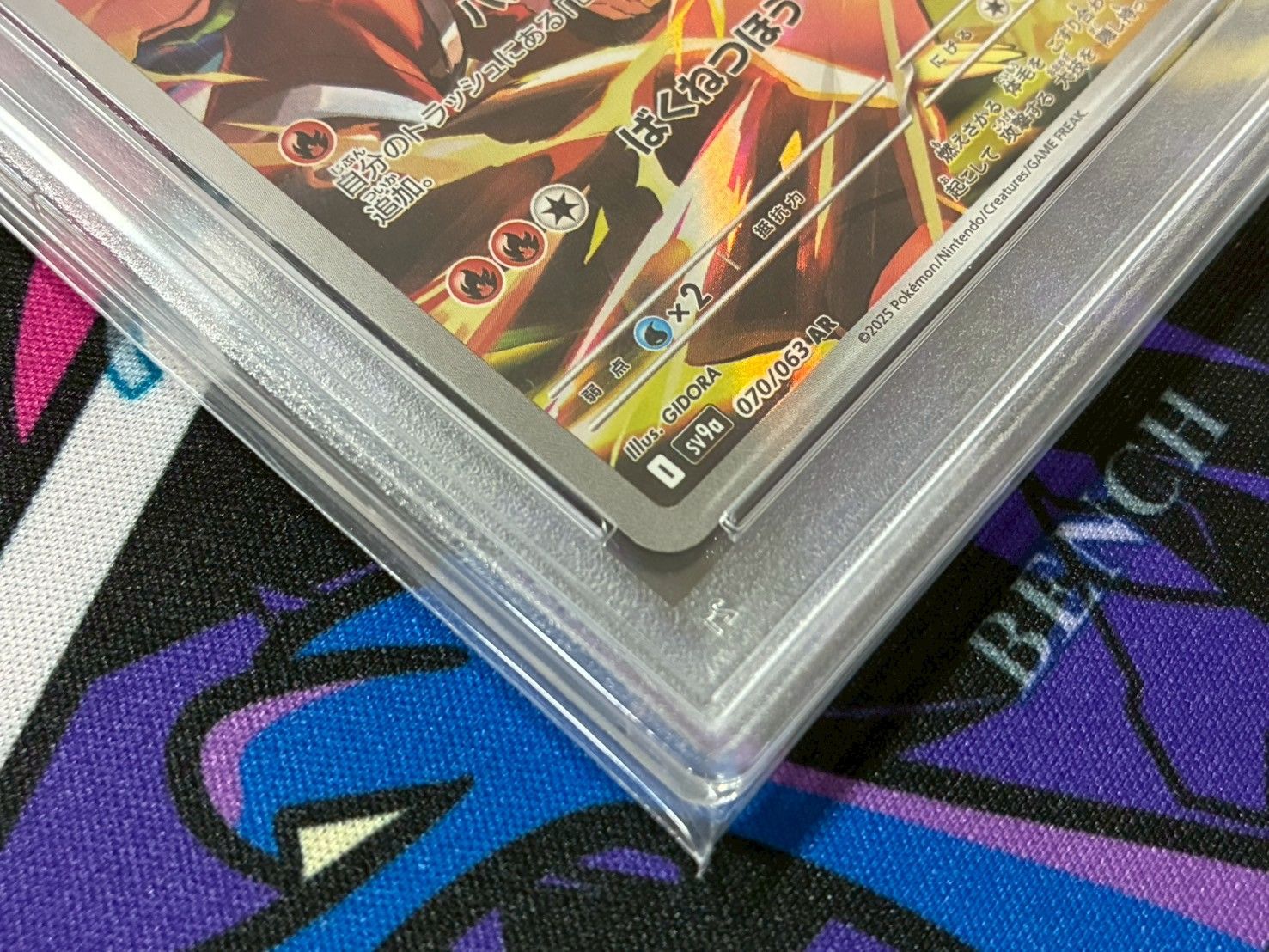 メイsr psa10➕おまけのarバクフーン PSA10 ヒビキのバクフーン AR - メルカリ