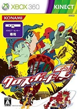 【中古】【非常に良い】クロスボード7 - Xbox360 wgteh8f