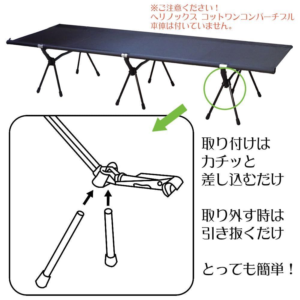 12本セット ヘリノックス