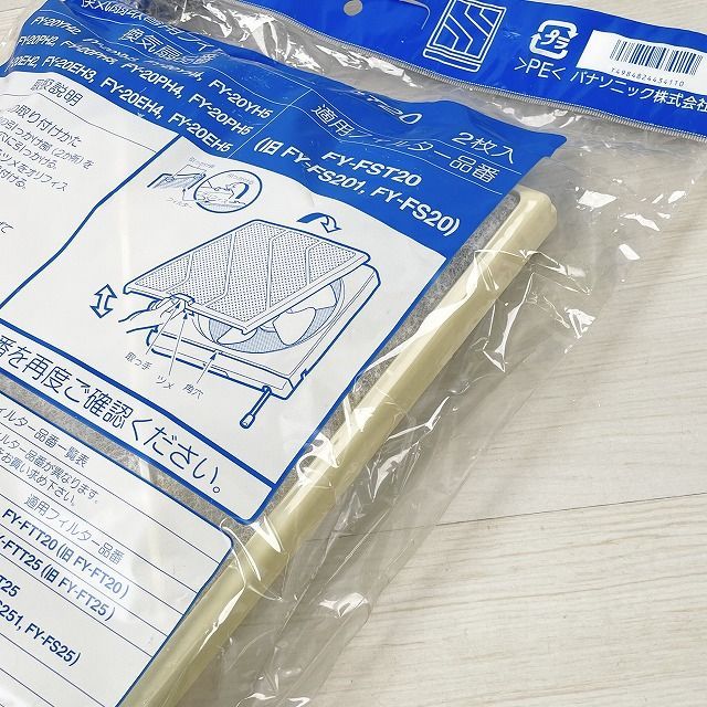 5袋セット