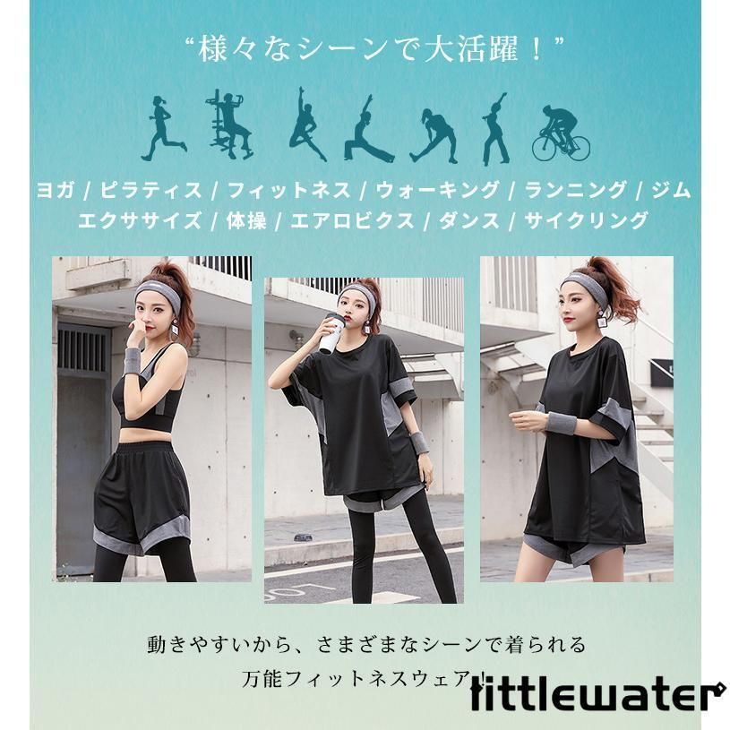 トレーニングウェア 半袖
