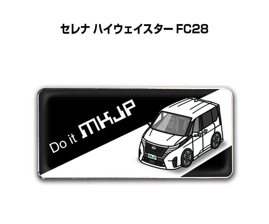 車種別ボディカラーが選べるエンブレム 2個セット ニッサン