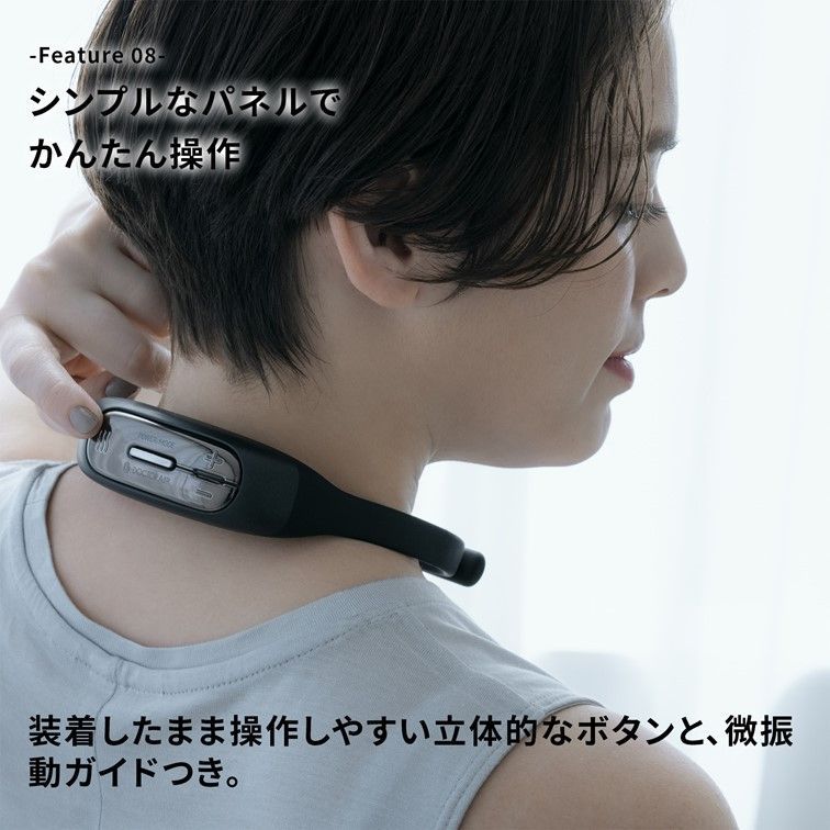 ドクターエア ネックレス感覚