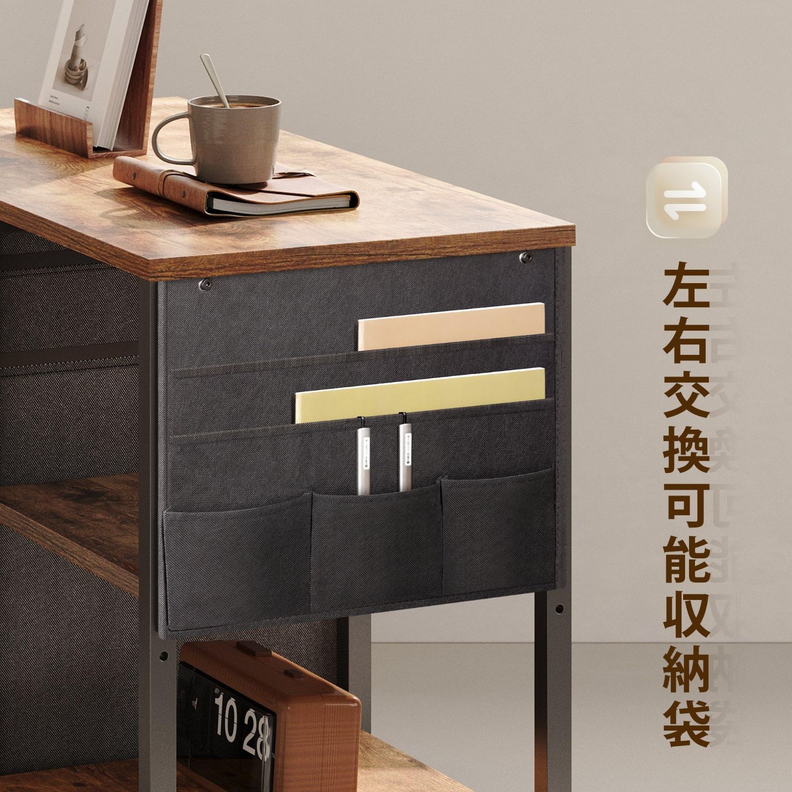 デスク下収納 YeTom