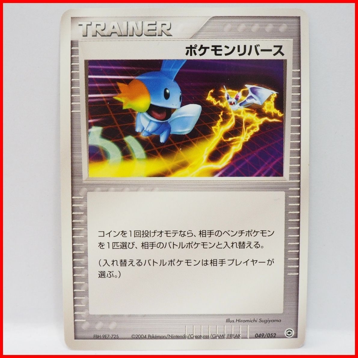 ポケモン カード ゲームPCGランダム構築スターター バラ売り【TRAINER 