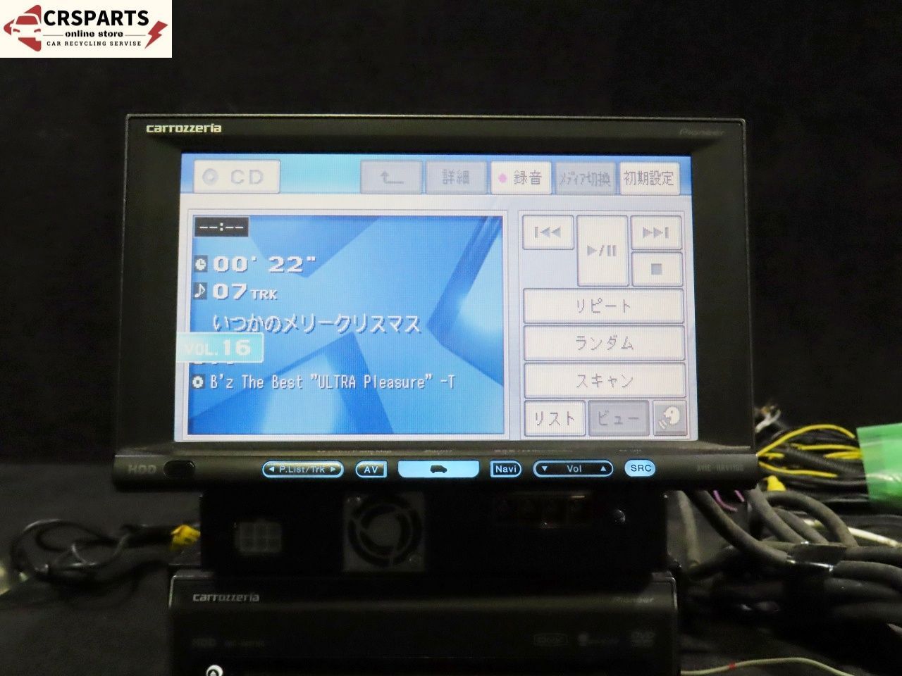カロッツェリア [AVIC-HRV110G] HDDナビ ユニット オンダッシュ
