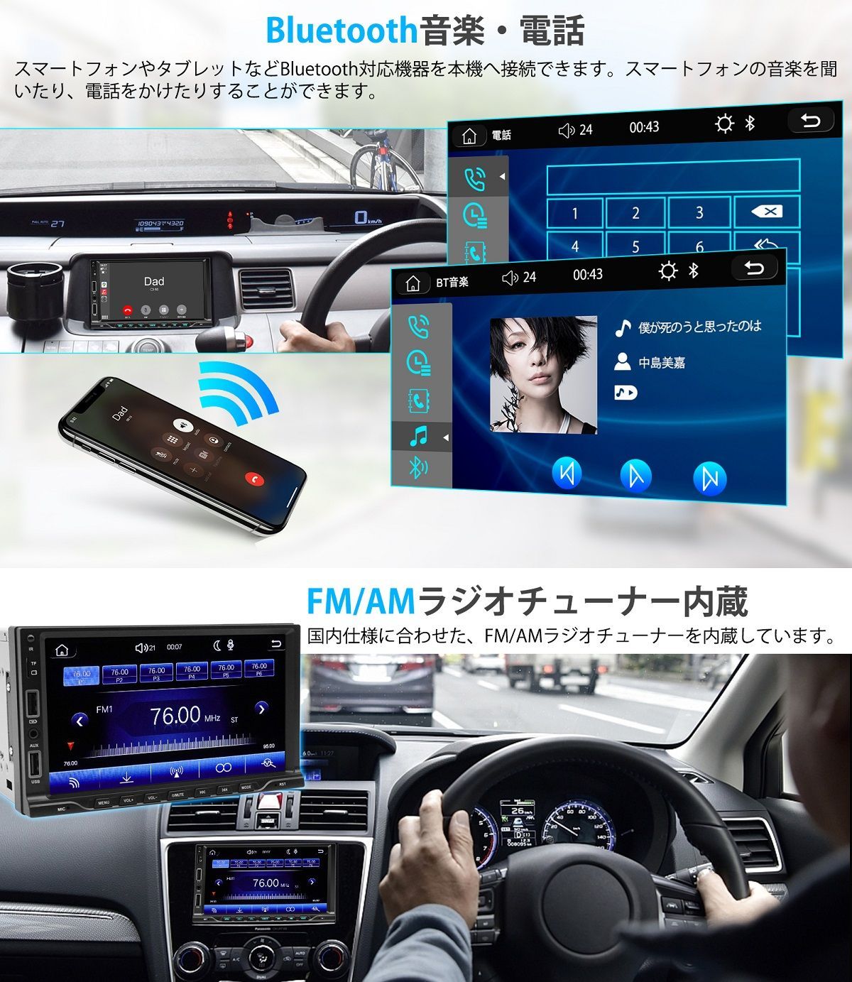 7インチ2DINディスプレイオーディオ カーオーディオ