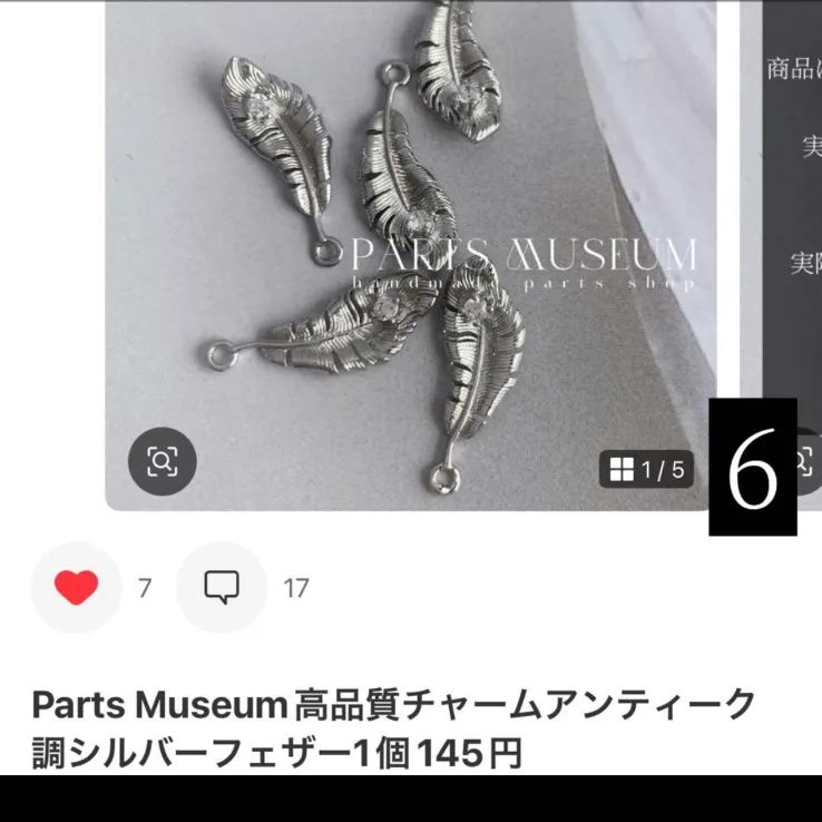 ふうた★ブラジルバターリャパライバトルマリン★リングオーダー ブラジル産バターリャ鉱山パライバトルマリン0.53ct(中央宝石研究所