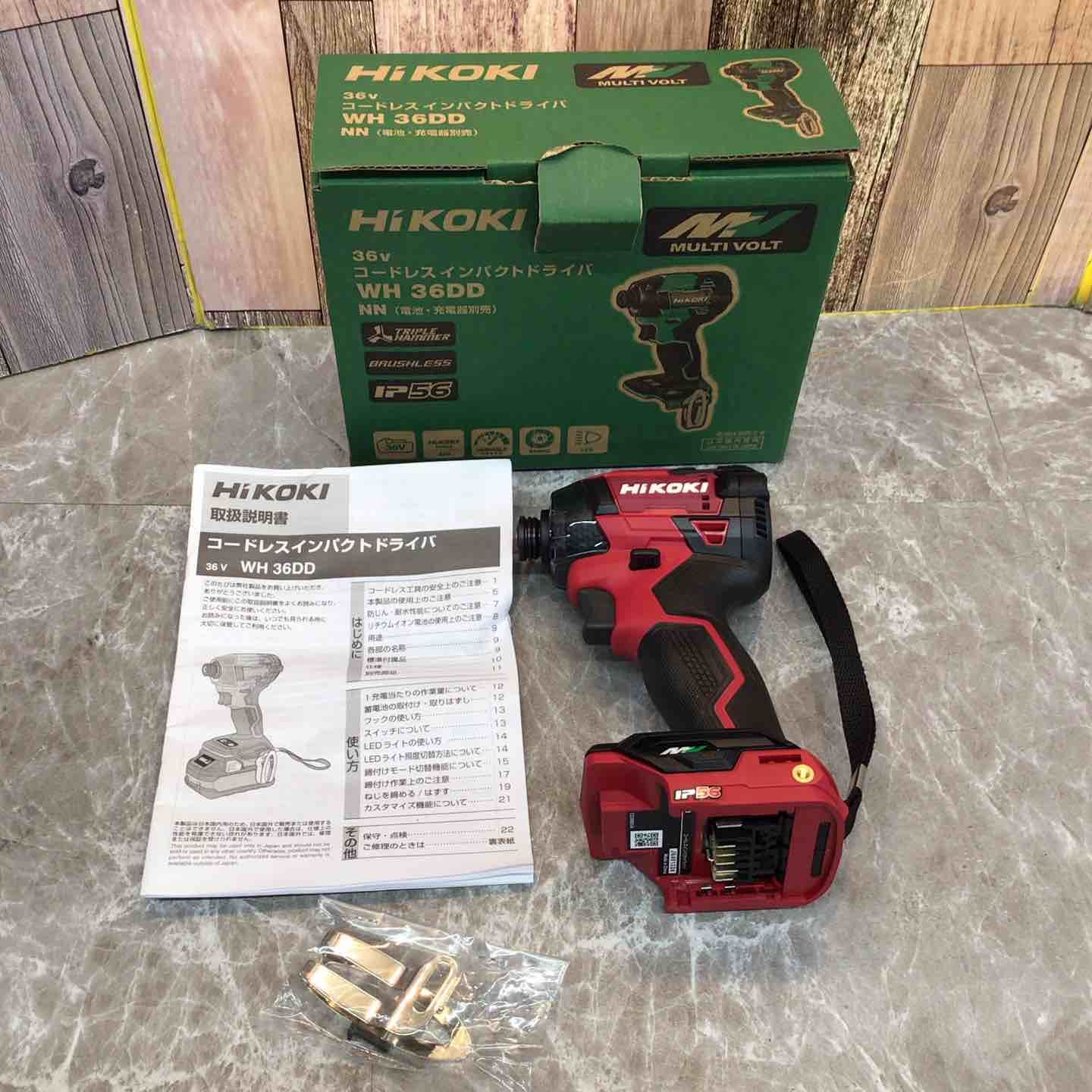 ハイコーキ HIKOKI 旧 日立工機 コードレスインパクトドライバ WH36DD NNR 八潮店
