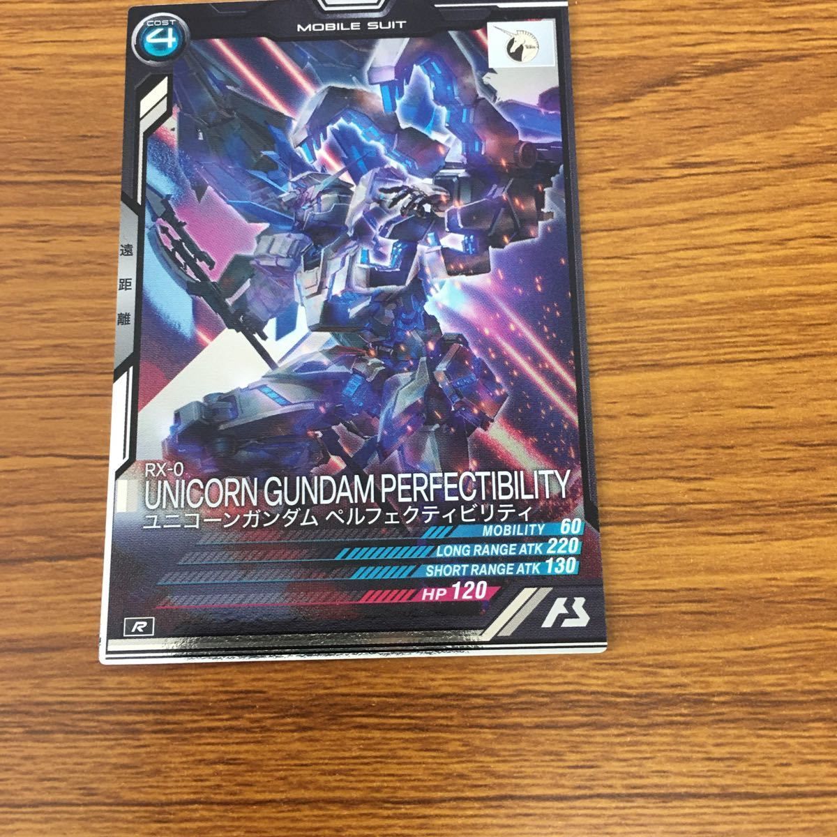 由 21 ガンダム アーセナルベース カード まとめ 20 - メルカリ