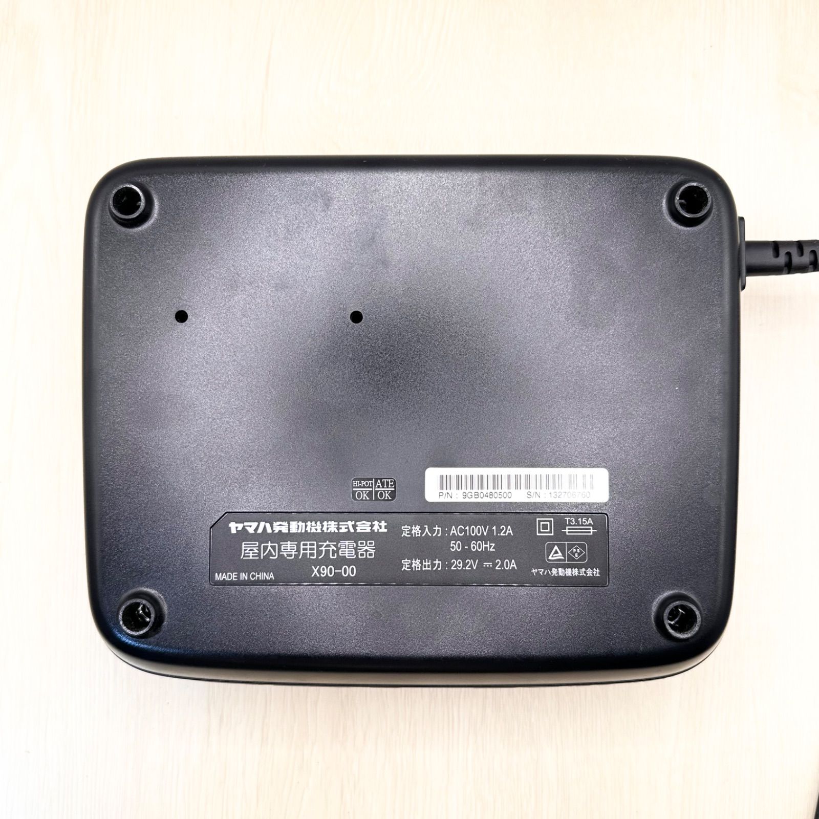 ヤマハ パス YAMAHA PAS 急速充電器 X92-00 リチウムイオン