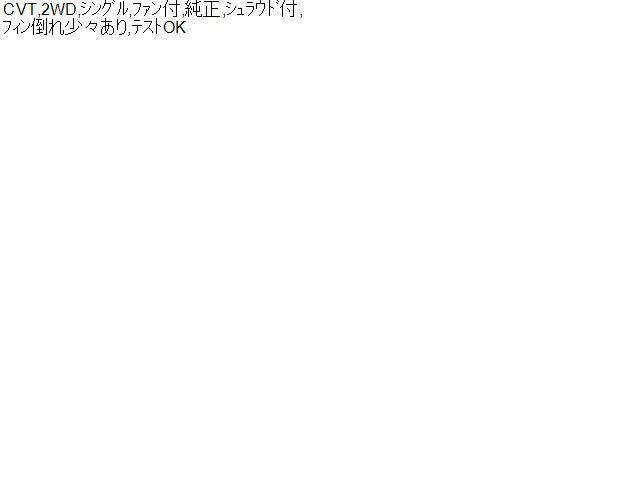 19010-R9G-003