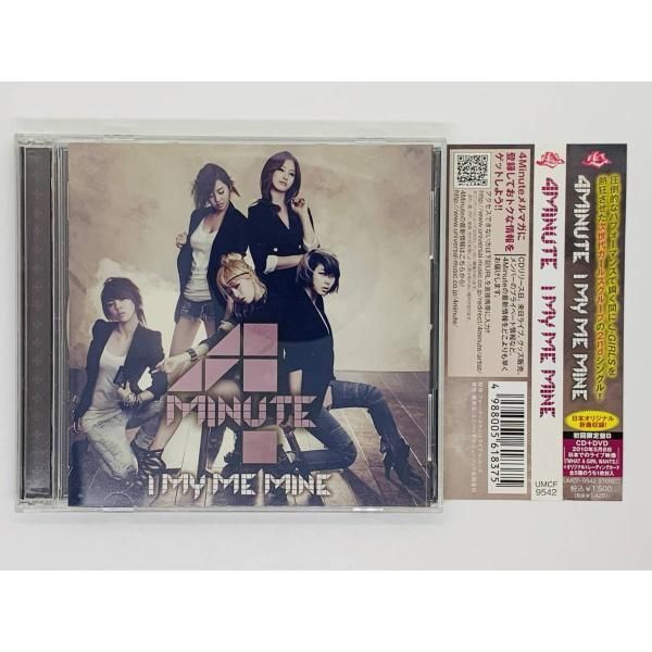 4Minute/4ミニッツ/フォーミニッツ/WHY/CD DVD 日本版） 4Minute