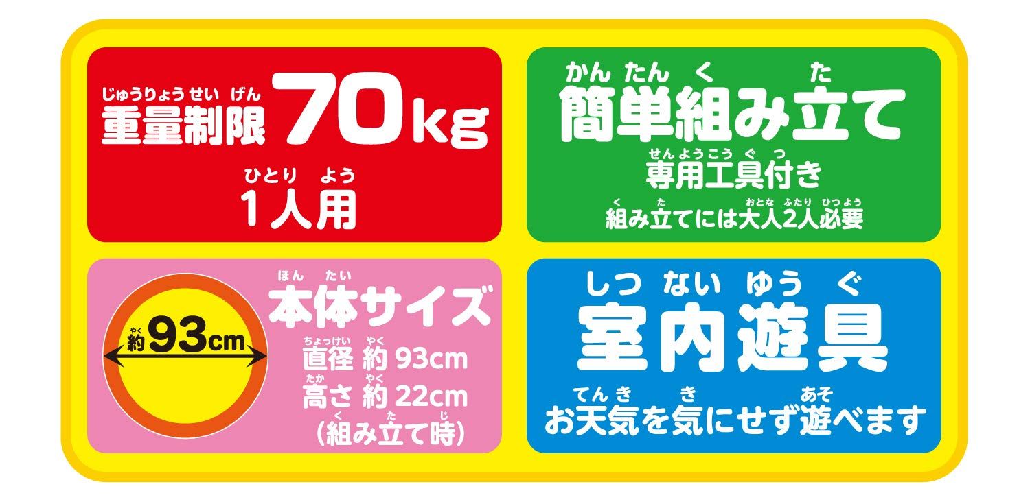 アガツマ