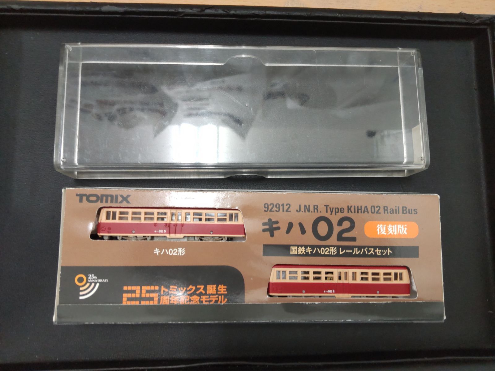 TOMIX トミックス 92912 国鉄キハ02形レールバスセット誕生25
