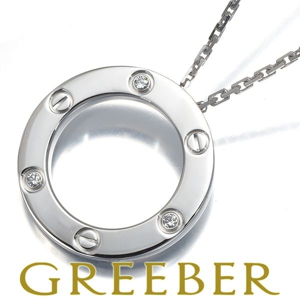 カルティエ ラブネックレス ダイヤ ダイヤモンド サークル 3P K18WG 箱 177743