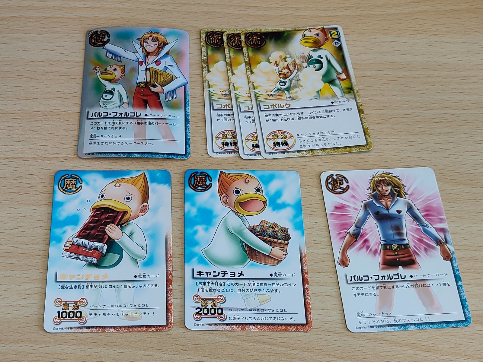 aca181 ガッシュ 金色のガッシュベル カード キャンチョメ