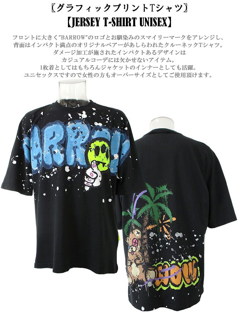 『Barrow』プリントグラフィックTシャツ 楽天市場】BARROW バロウ ブランド メンズ Tシャツ 半袖 graphic