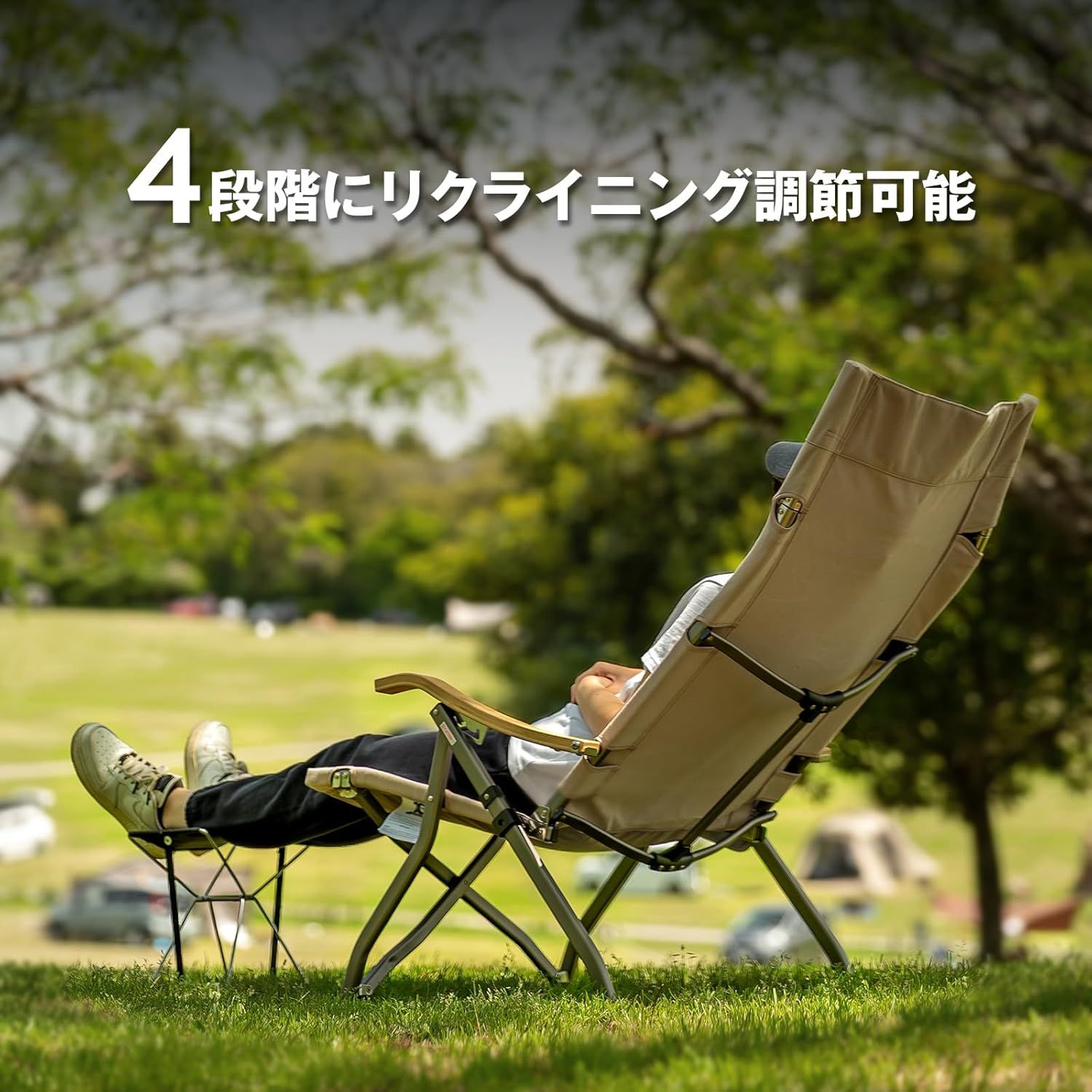 ロースタイル ICECO 4段階リクライニング式 ハイバックチェア 10