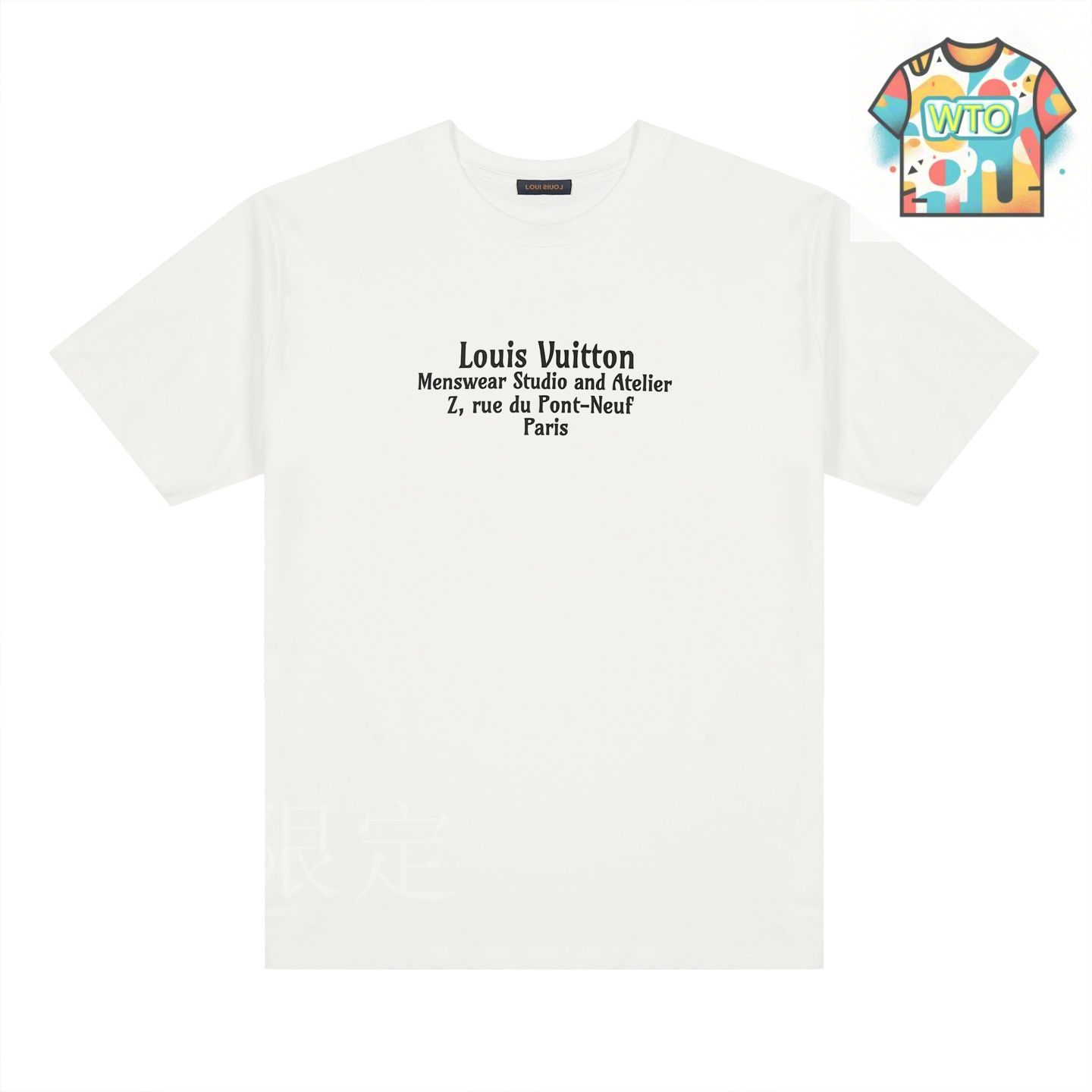 今日WTO】Louis Vuitton LV ショーフロアスタッフ大文字ロゴ