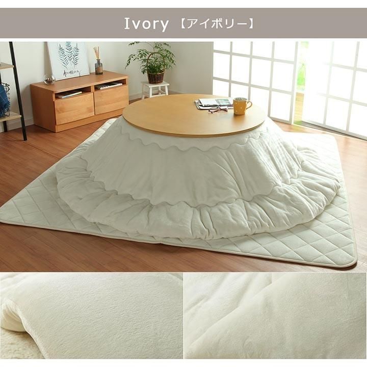 こたつ布団 丸型 円形こたつ布団 フラン 205cm丸 こたつ用
