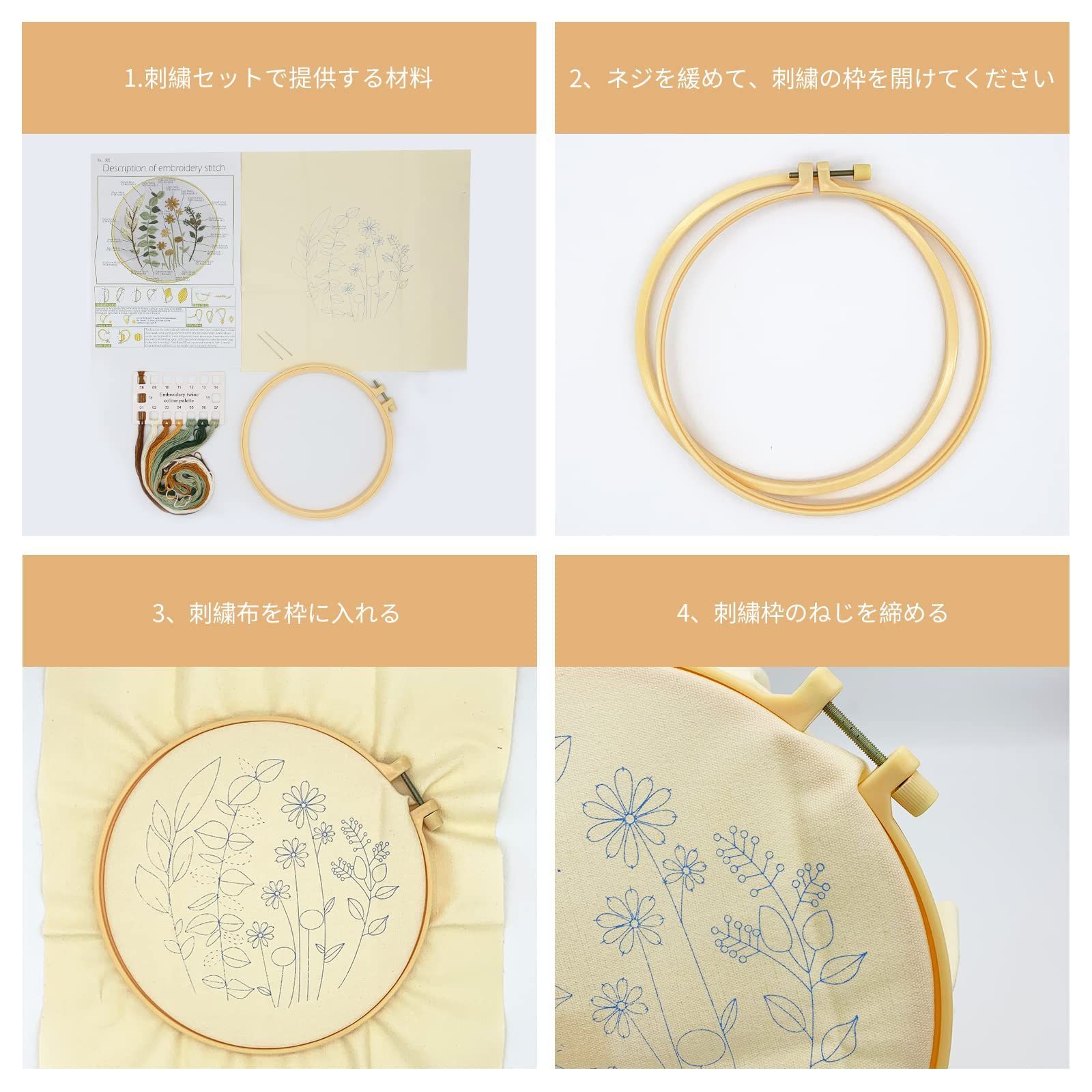 【数量限定】ALLMIRA 刺繍キット 初心者 セット ししゅうキット 刺しゅう クロスステッチ 手作り DIY刺繍工具 刺繍 枠 20CM1本 刺繍糸 刺繍用布1枚 刺繍針2本 英語説明書付き (花 グリーン 1個入)