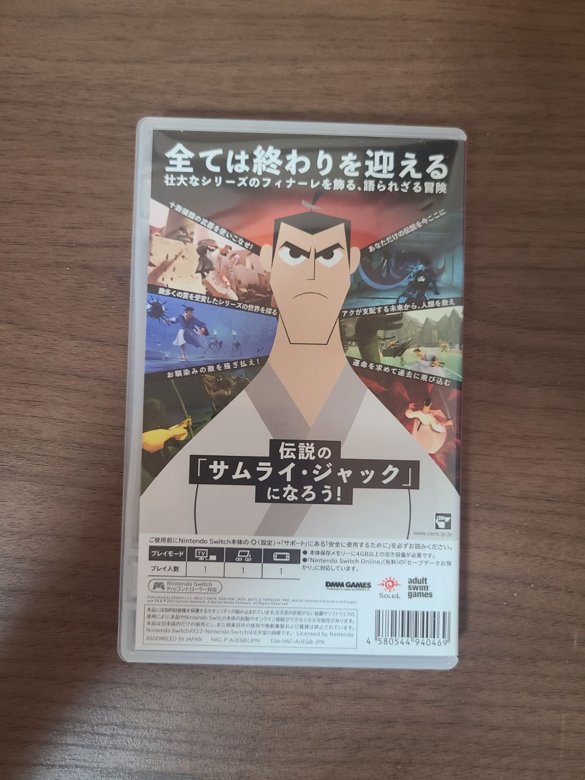 y Switch サムライジャック:時空の戦い Amazon.com: サムライジャック:時空の戦い - Switch : Video Games