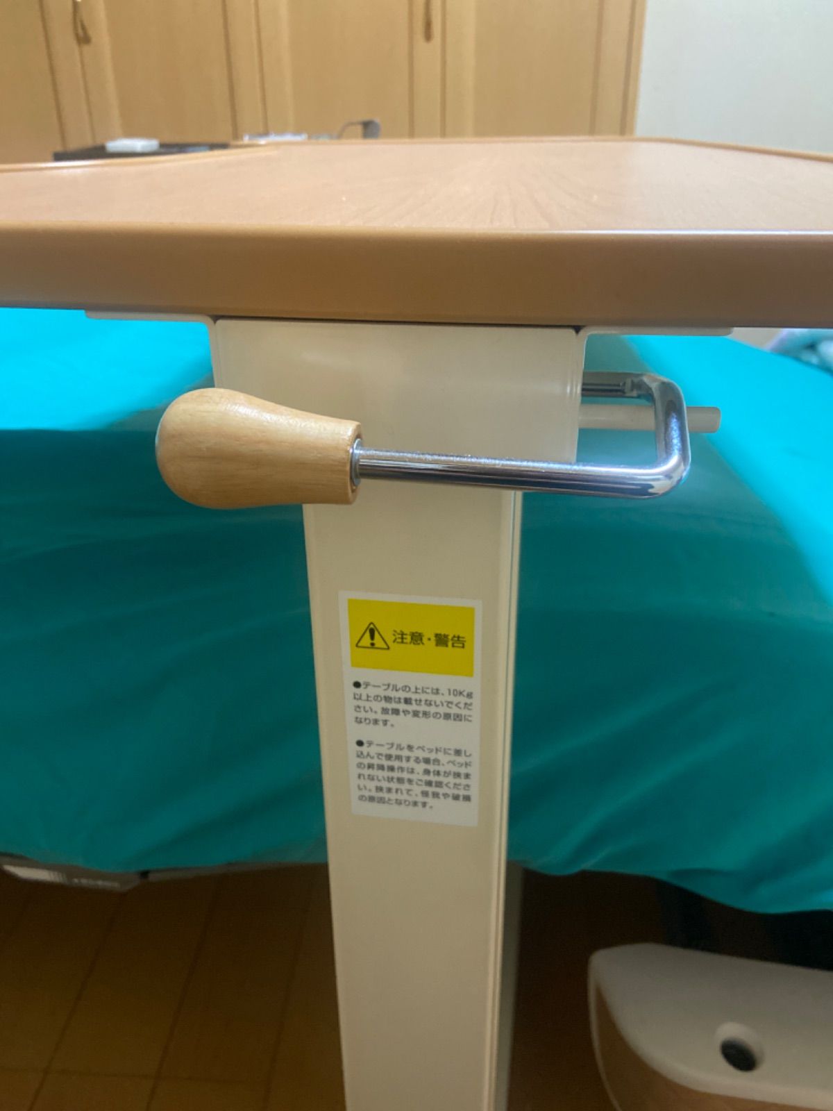 生活・体幹応援テーブル『しゃきっと』R 生活・体幹応援テーブル『しゃきっと』R 【公式通販】