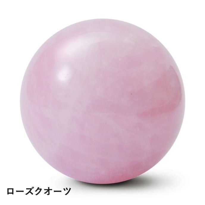 JOYA（ジョヤ） ドイツ生まれのヒーリングローラー 天然石☆【プライム