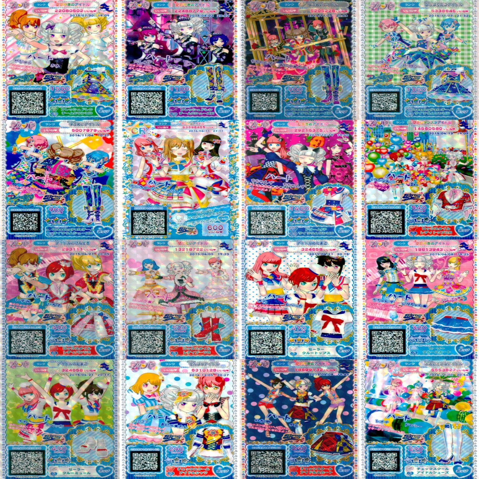 プリパラ プリチャン 大量 まとめ売り プリパラ プリチャン カード まとめ売り 激レア キラ キラカード