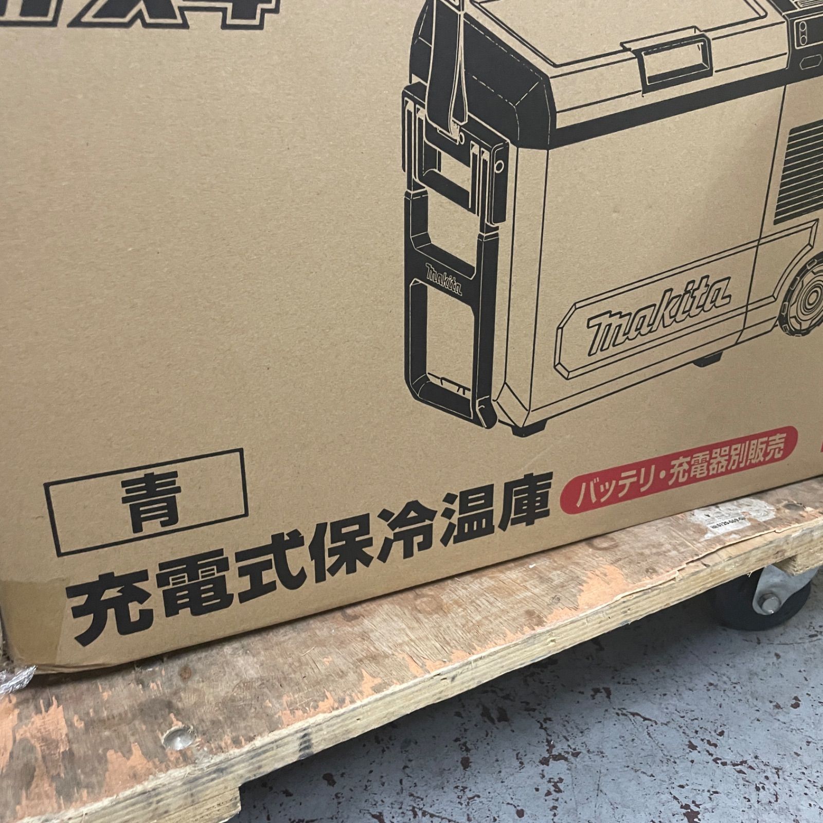 Makita 冷温庫 CW004GZ 新品未使用未開封品 メルカリ最安品!! ◇ makita 充電式 保冷温庫 29L カラー：青 [ CW004GZ ] 【本体のみ