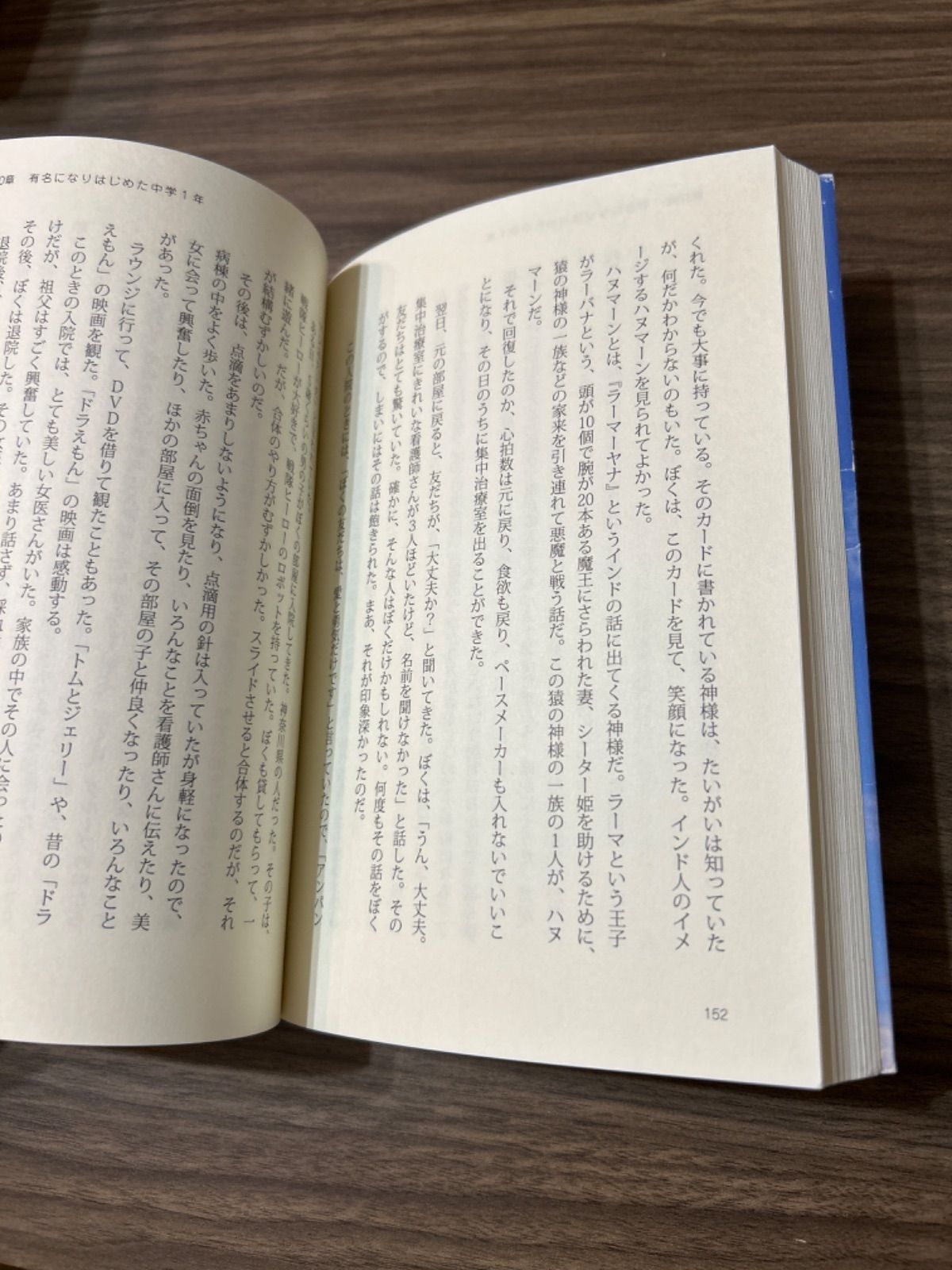 [初版] 命の尊さについてぼくが思うこと 山田倫太郎 初版] 命の尊さについてぼくが思うこと 山田倫太郎 初版] 命の尊