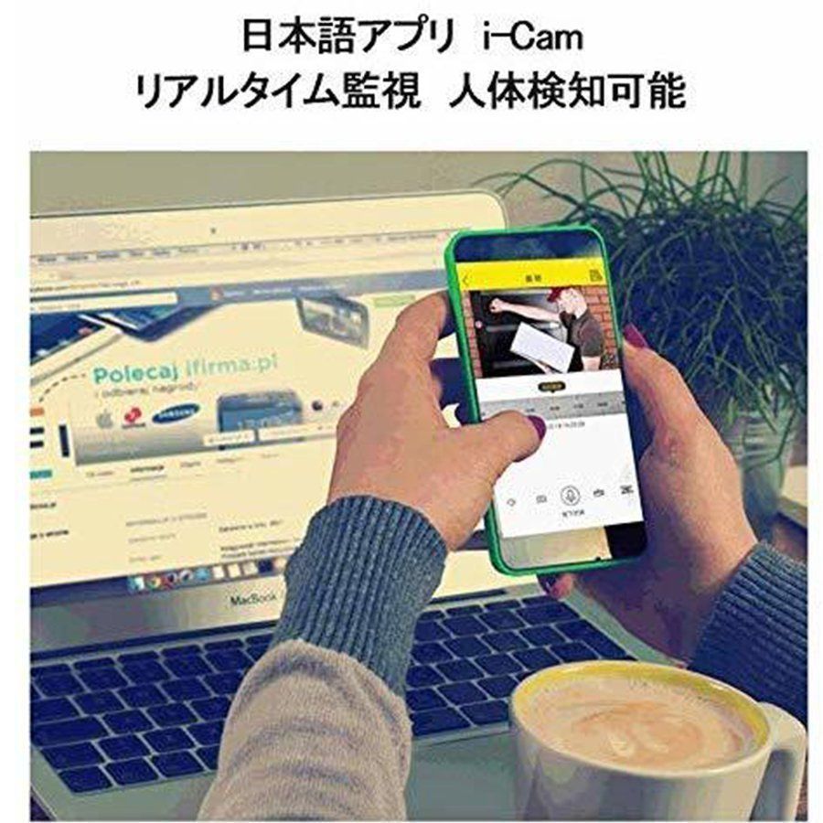 電源不要 屋外