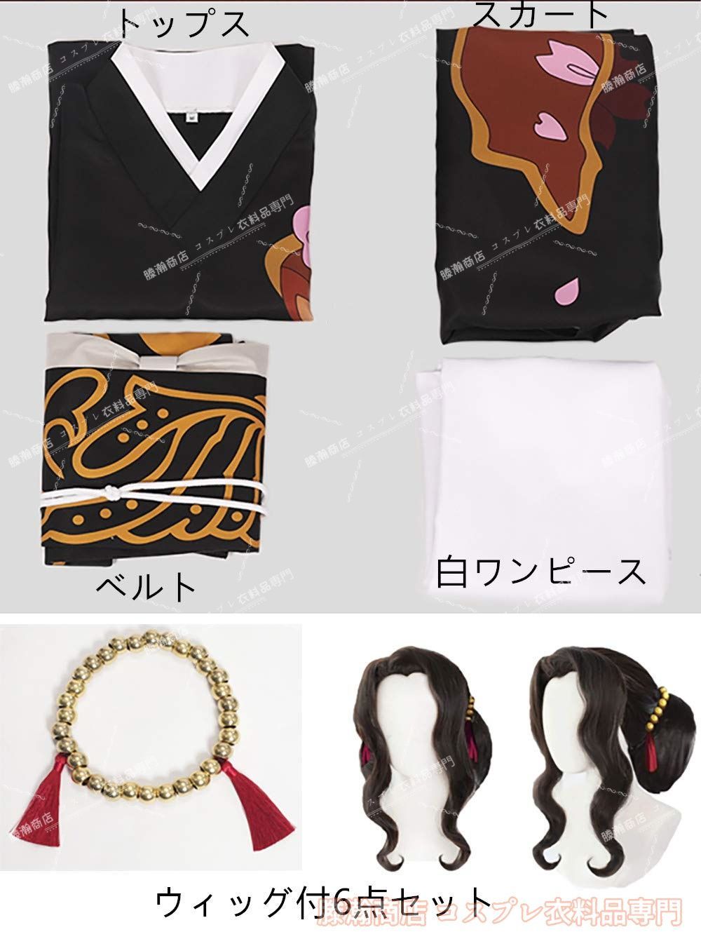 コスプレ＃190660